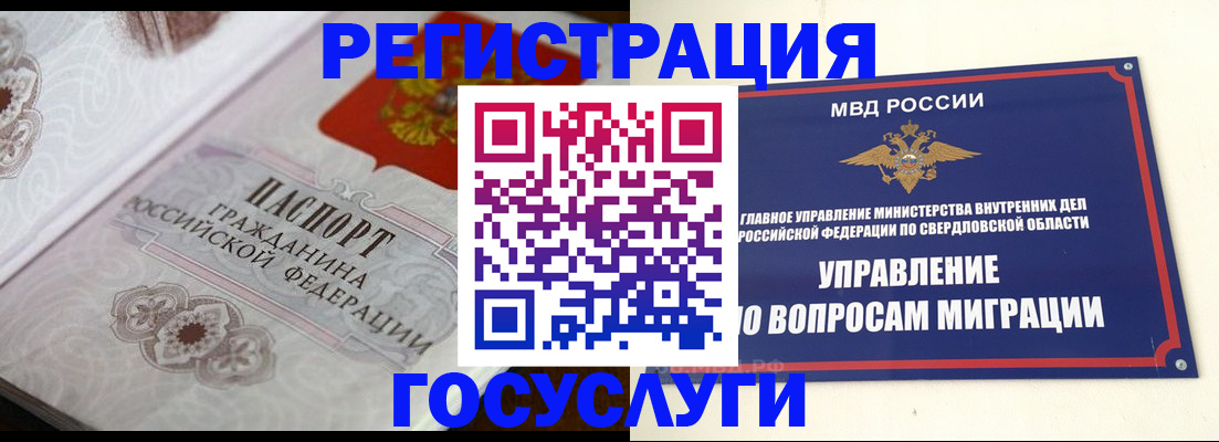 регистрация для дет. сада в Боброве