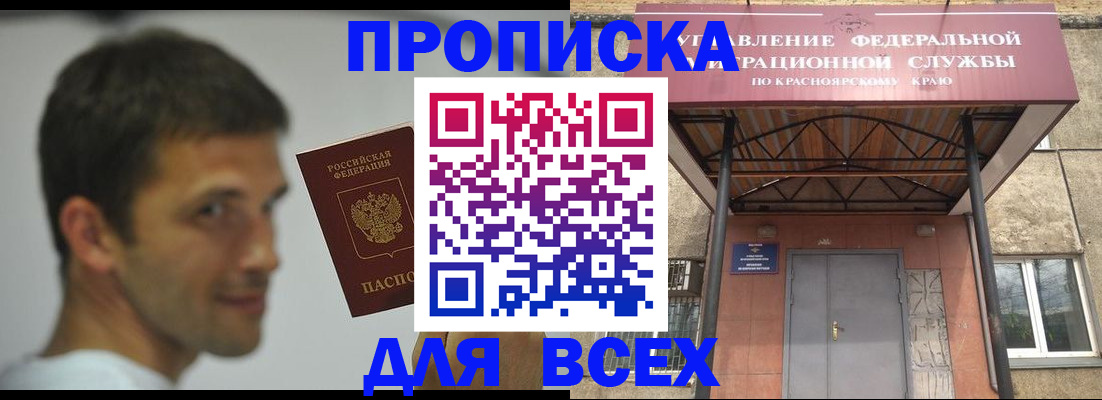 форма 3 в Боброве
